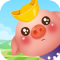 全民养猪场游戏官方最新版 v1.1.4