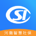 河南社保网上服务平台app下载 v1.4.2