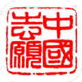 全国志愿者服务信息系统app官方版（中国志愿） v1.3.12