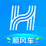 哈罗顺风车app官方最新版本（哈啰出行） v6.49.0