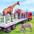 救援动物运输卡车模拟器游戏