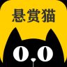 悬赏猫完整版客户端app下载 v3.4.5