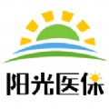 威海阳光医保app官方版 v1.0.2