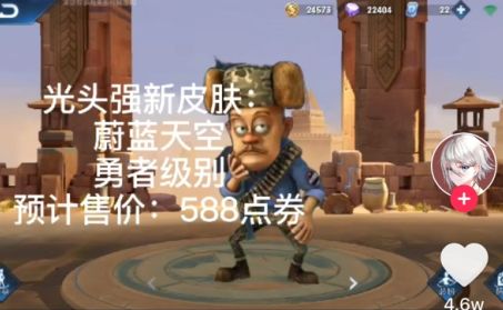 熊熊荣耀3v3游戏官方最新版图片1