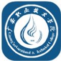 广安职院智慧校园app移动平台官方版 v1.1.0