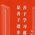 中国政法网官方督察app