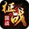 新征战之铁血狼烟手游正式官方版 v1.0