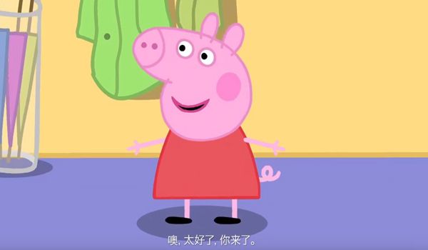 我的好友小猪佩奇免费下载中文版（My Friend Peppa Pig）图片1