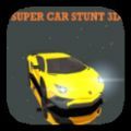 超级汽车特技3D游戏官方最新版 v1.1