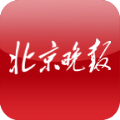 北京晚报电子版app下载 v1.0