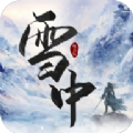 雪中睅刀行最新手游官方版 v2.2.8