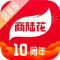 商陆花超越版销售app安卓版下载 v3.5.9