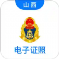 黑龙江省道路运输从业资格证年审app官方 v1.0.0