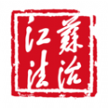 江苏法治新闻客户端最新版下载app v1.0.2