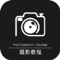 500摄影社区app最新版下载 v1.0.5