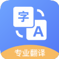 玖珠中英文翻译app安卓版 v1.1.4