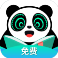 熊猫脑洞小说app官方版 v2.16