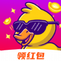 福小鸭短视频app红包版 v1.3.2