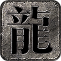 剑雪传奇手游官方安卓版 v4.4.9